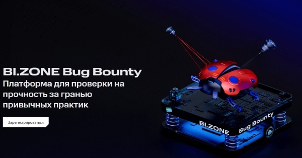 Группа «СОГАЗ» «отдала на растерзание» «белым хакерам» «СОГАЗ-Жизнь»