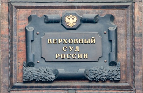 ВС РФ национализировал Ивановский завод тяжелого станкостроения