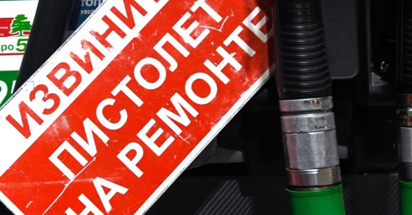 «АльфаСтрахование» отказало в выплате по каско клиенту, который оторвал заправочный пистолет